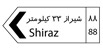 تابلو